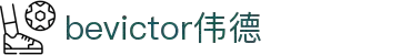 Bevictor伟德官网 - 韦德(中国)体育-伟大始于1946